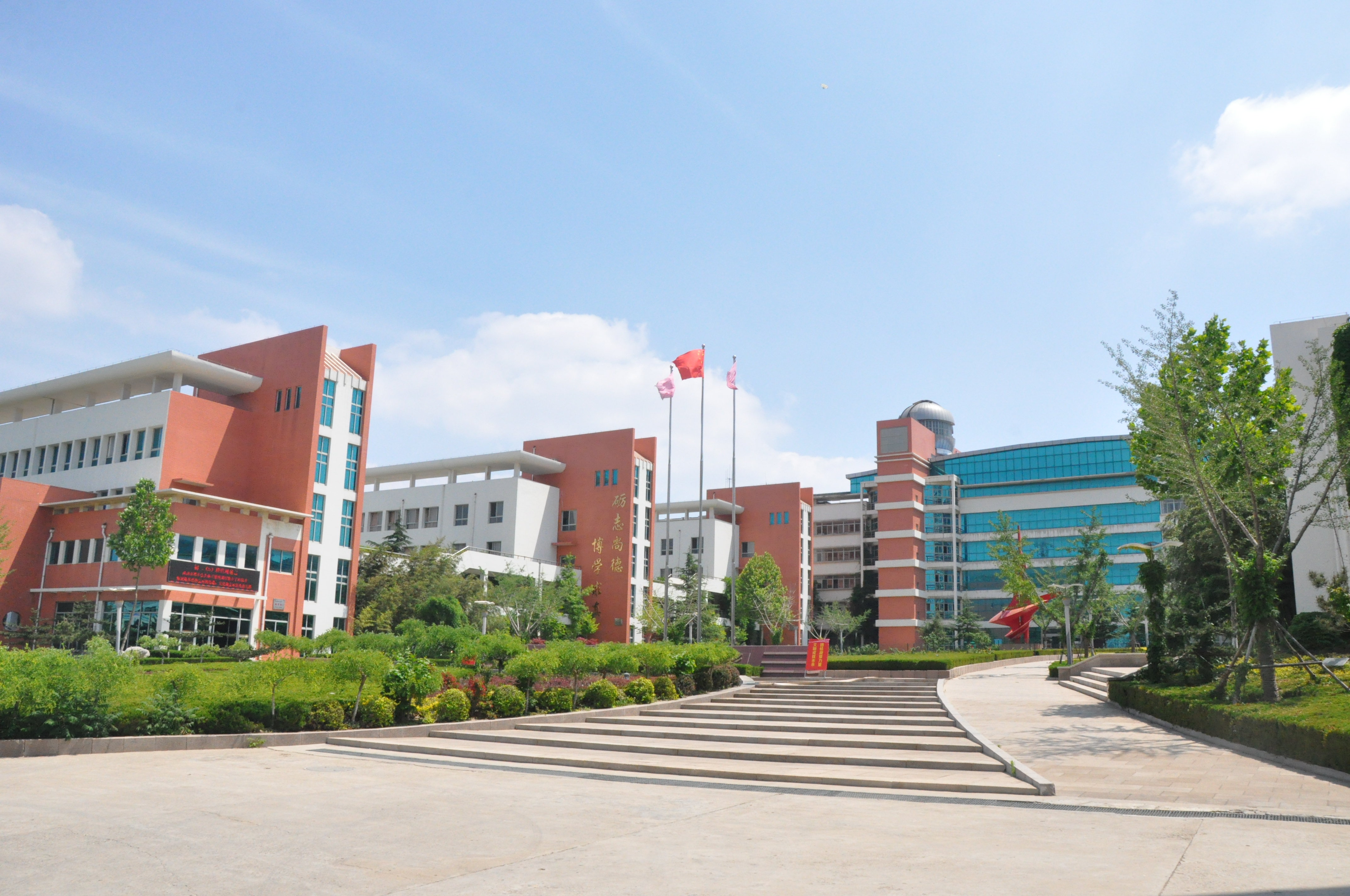 烟台经济技术开发区实验中学