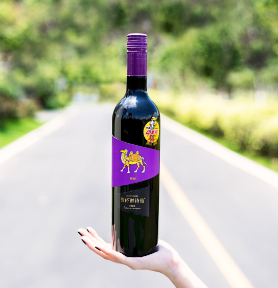  p>醉诗仙是 a target="_blank" href="/item/烟台张裕葡萄酿酒股份