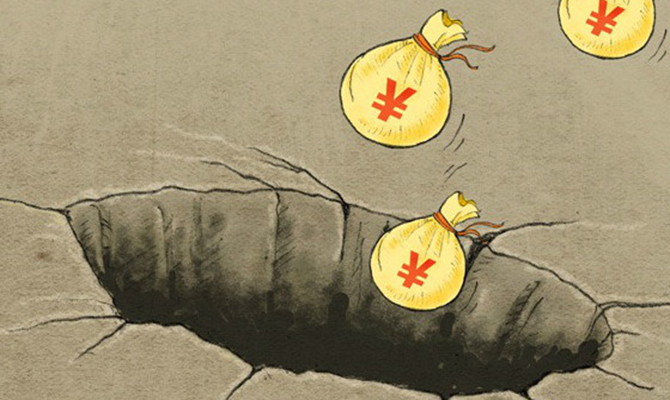 货币的流动偏好