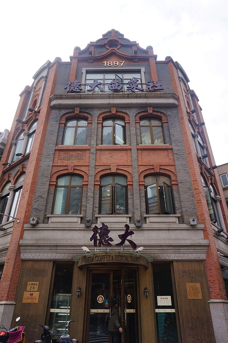  p>德大西菜社(南京西路店)是一家餐馆,位于上海市,人均消费价格为104