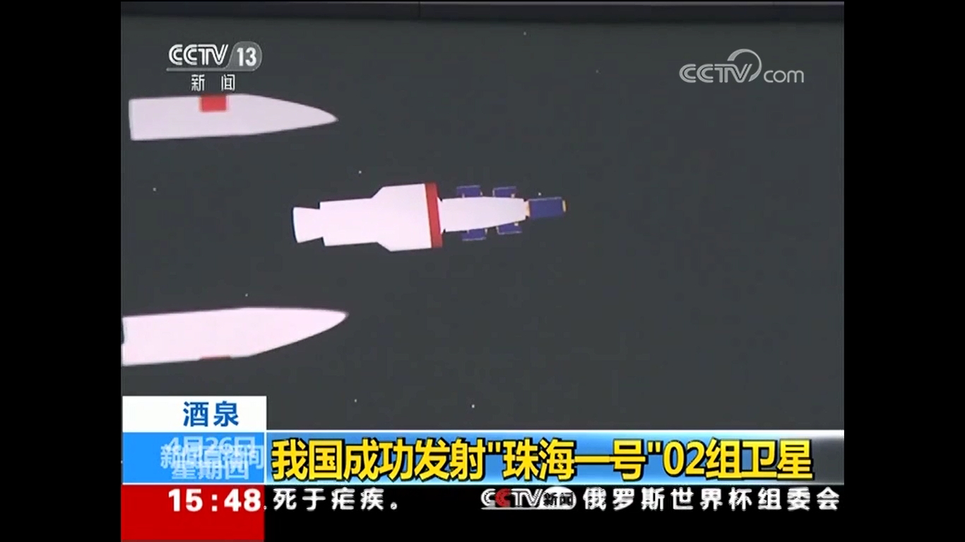 长征十一号