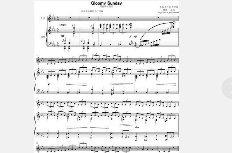 首歌曲,分别为:《 a href="#" data-lemmaid="8518939">忏魂曲 /a>》