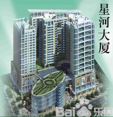 星河大厦