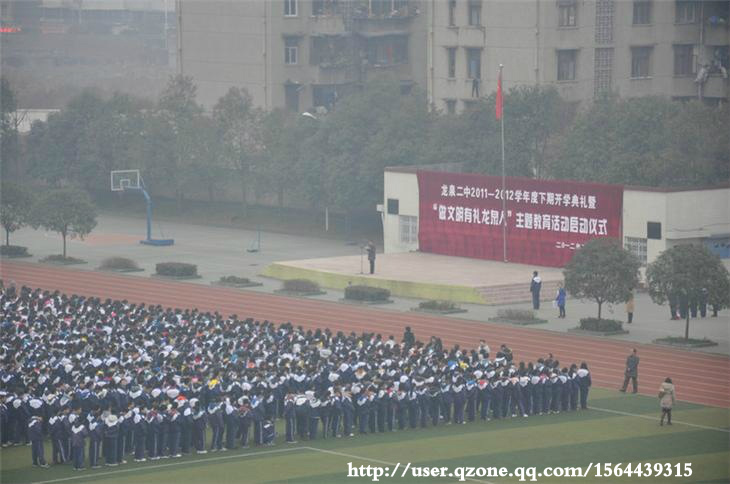  p> a target="_blank" href="/item/成都龙泉二中/4218084" data