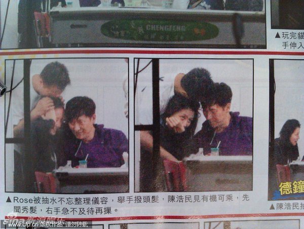  p>陈嘉桓,1992年11月8日出生,香港女演员,模特.