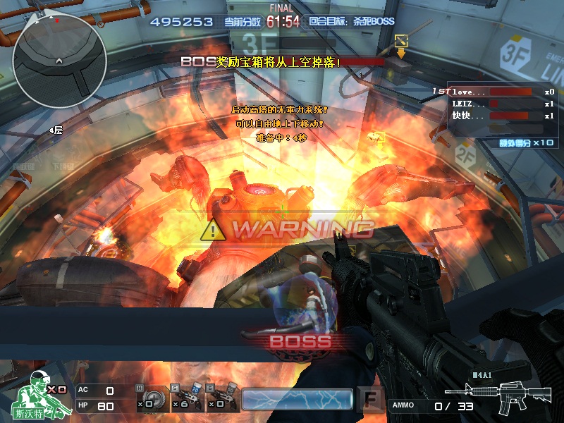  p>雷霆塔是网游" a href="#" data-lemmaid="75017">穿越火线 /a>"的