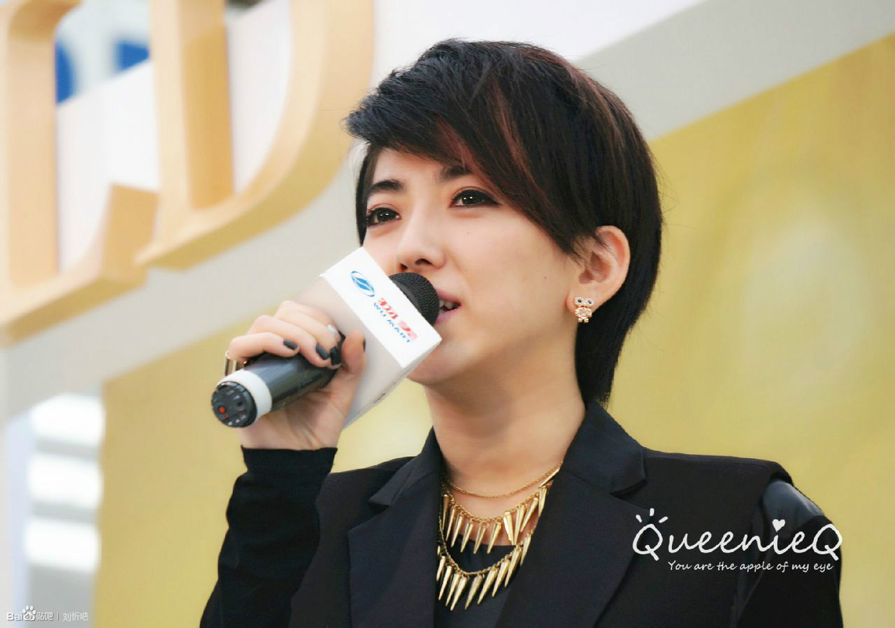  p>刘忻(moraynia),1984年6月8日出生于黑龙江省哈尔滨市南岗区.