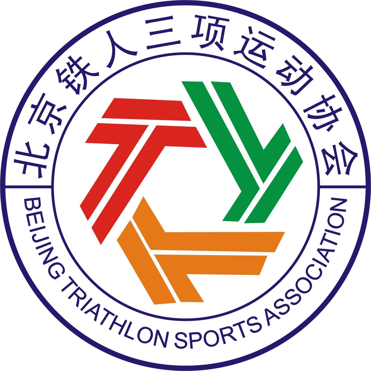 北京铁人三项运动协会