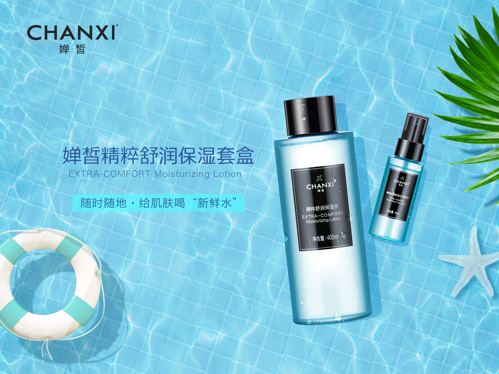 湖北一池云锦互联网科技有限公司