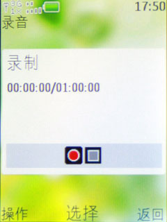 诺基亚通话录音保存在哪里找