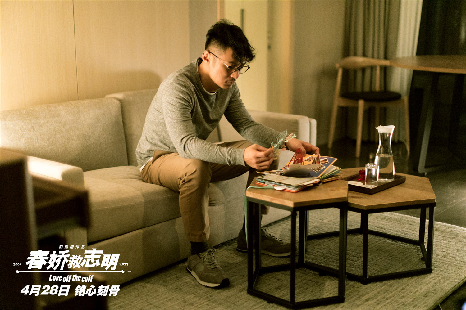 《春娇救志明》是寰亚电影出品及发行的志明春娇系列电影第三集,由<a