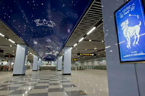 上海地铁国际客运中心站