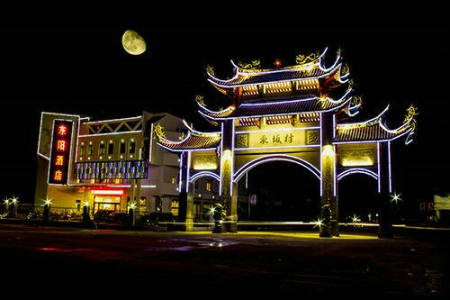 data-lemmaid="2506412">漳浦县 /a>佛昙镇北部,旧称东安社,东邻洞野