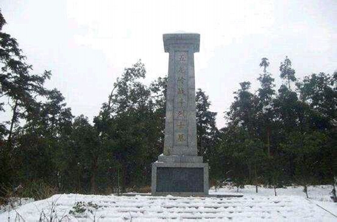 锡矿山革命烈士纪念碑