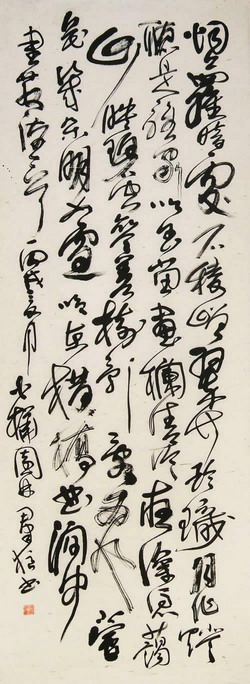 白狼