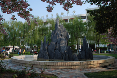 洛阳市第二外国语学校
