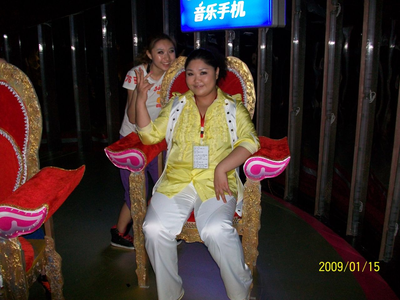  p>大春子,原名 a target="_blank" href="/item/吕婉春/6619164"