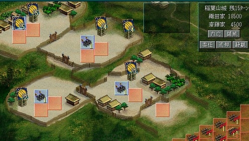 信长野望7