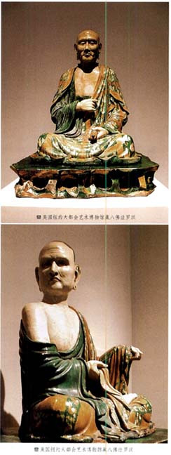 易县八佛洼辽三彩罗汉组像_百度百科