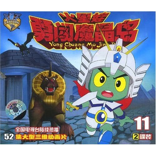 由杭州神笔动画制作有限公司制作的动画片,于2007年8月1日在《银河