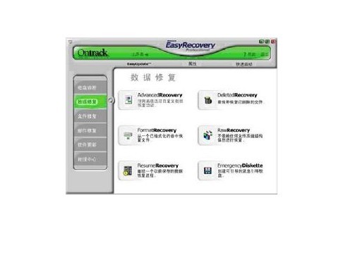 M64Plus FZ Pro（N64模拟器）v3.0.328（测试版）