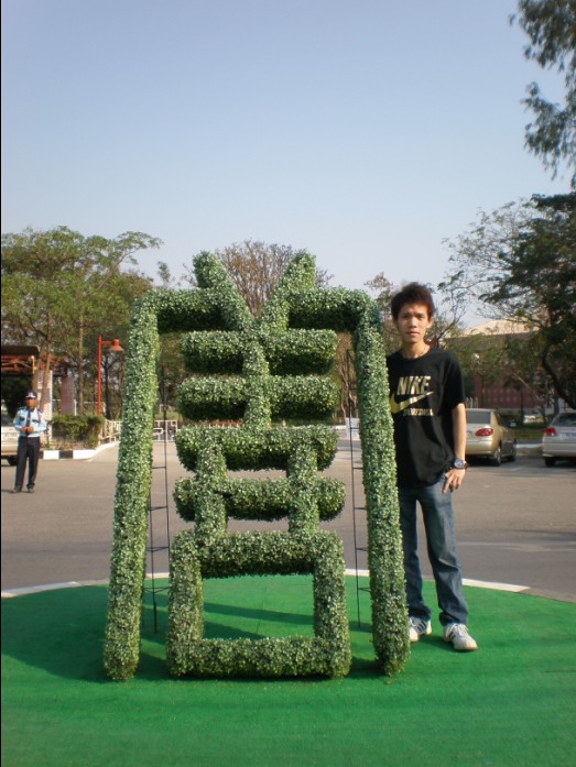 泰国华侨崇圣大学