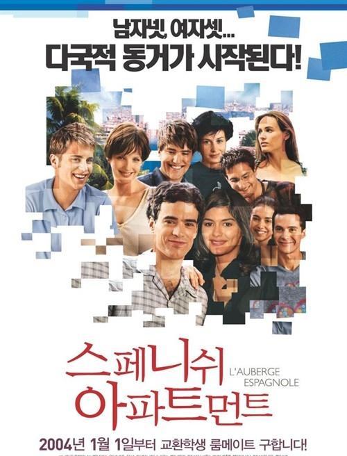 是塞德里克·克拉皮斯执导的 a target="_blank" href="/item/喜剧片