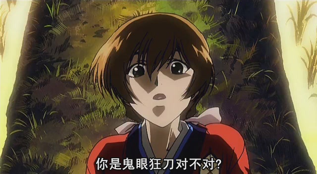 《 a target="_blank" href="/item/鬼眼狂刀/32063