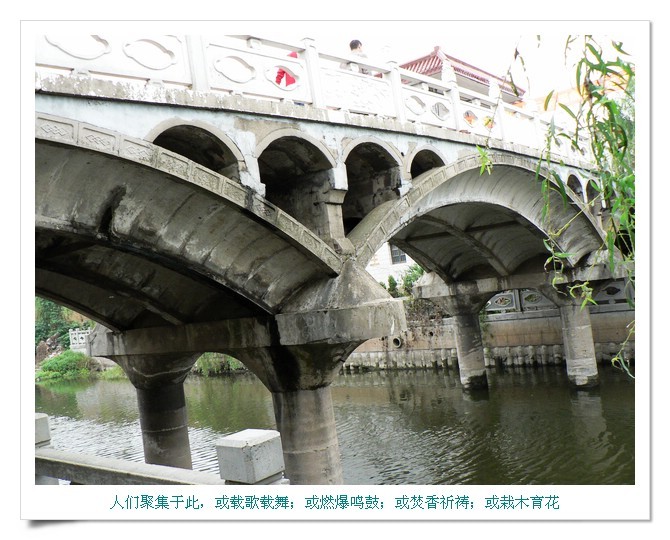  p>仇湖位于江苏省海安县城北20公里,北纬32°,东经120°,总面积34.