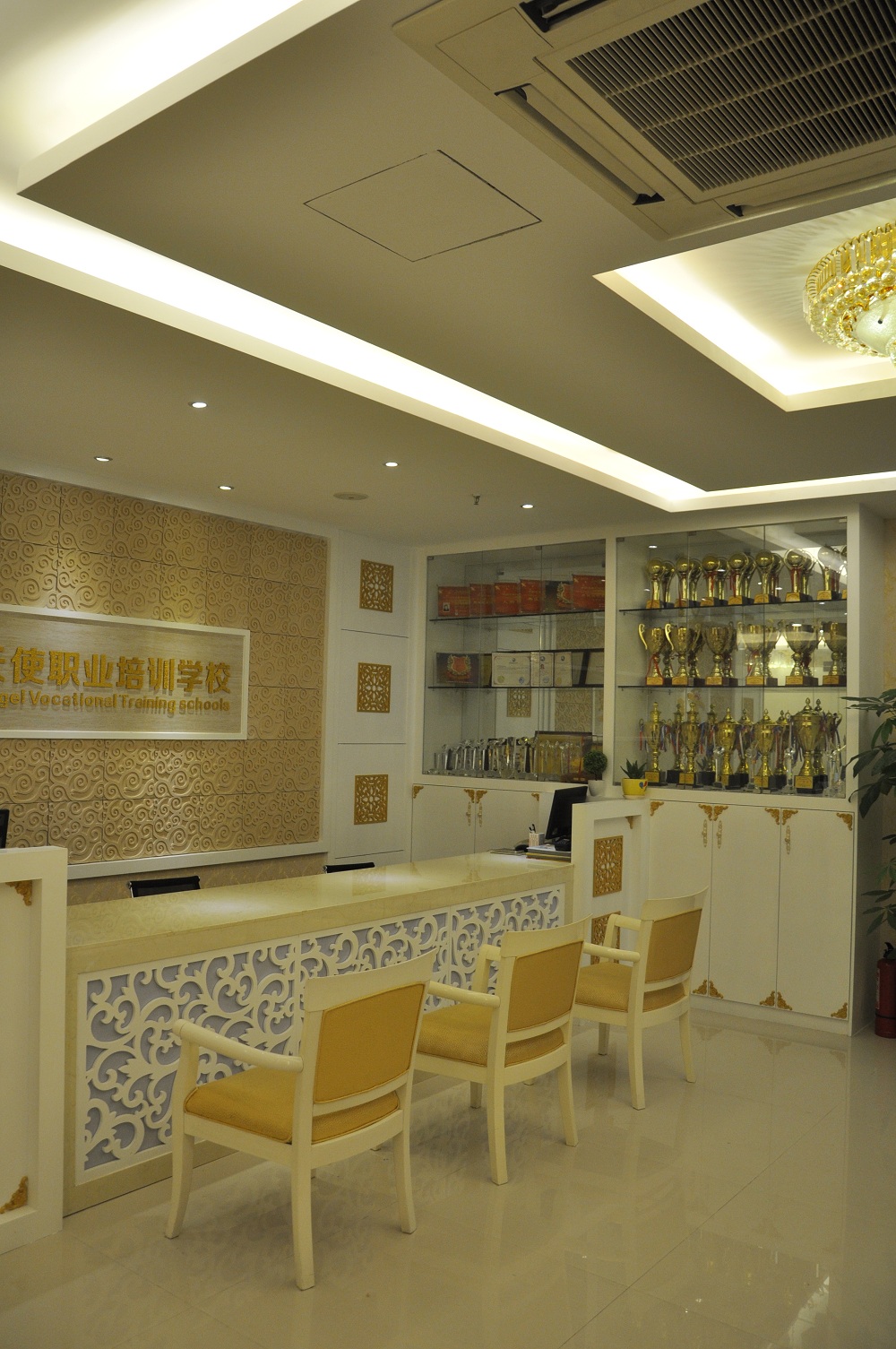 福州市鑫天使职业培训学校