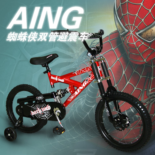 儿童车自行车