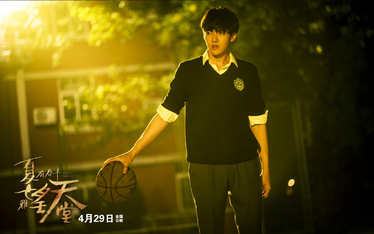 p>《夏有乔木雅望天堂》是 a target="_blank" href="/item/赵真奎