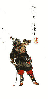  p>段景住是《 a target="_blank" href="/item/水浒传/348" data