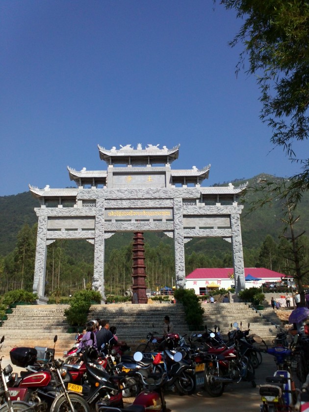 罗定灵山寺