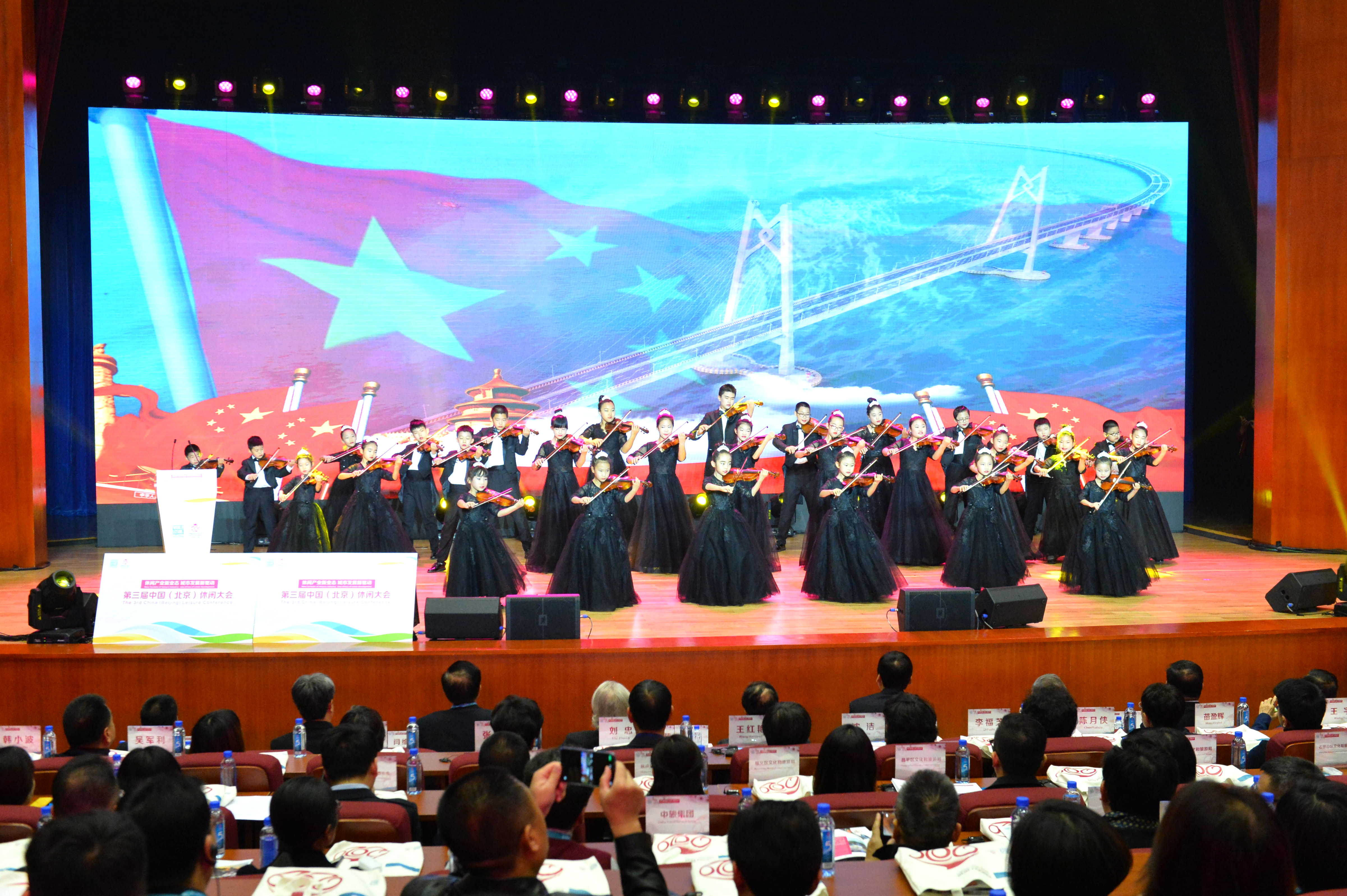 休闲博览会是 a target="_blank" href="/item/世界休闲组织/2681179"