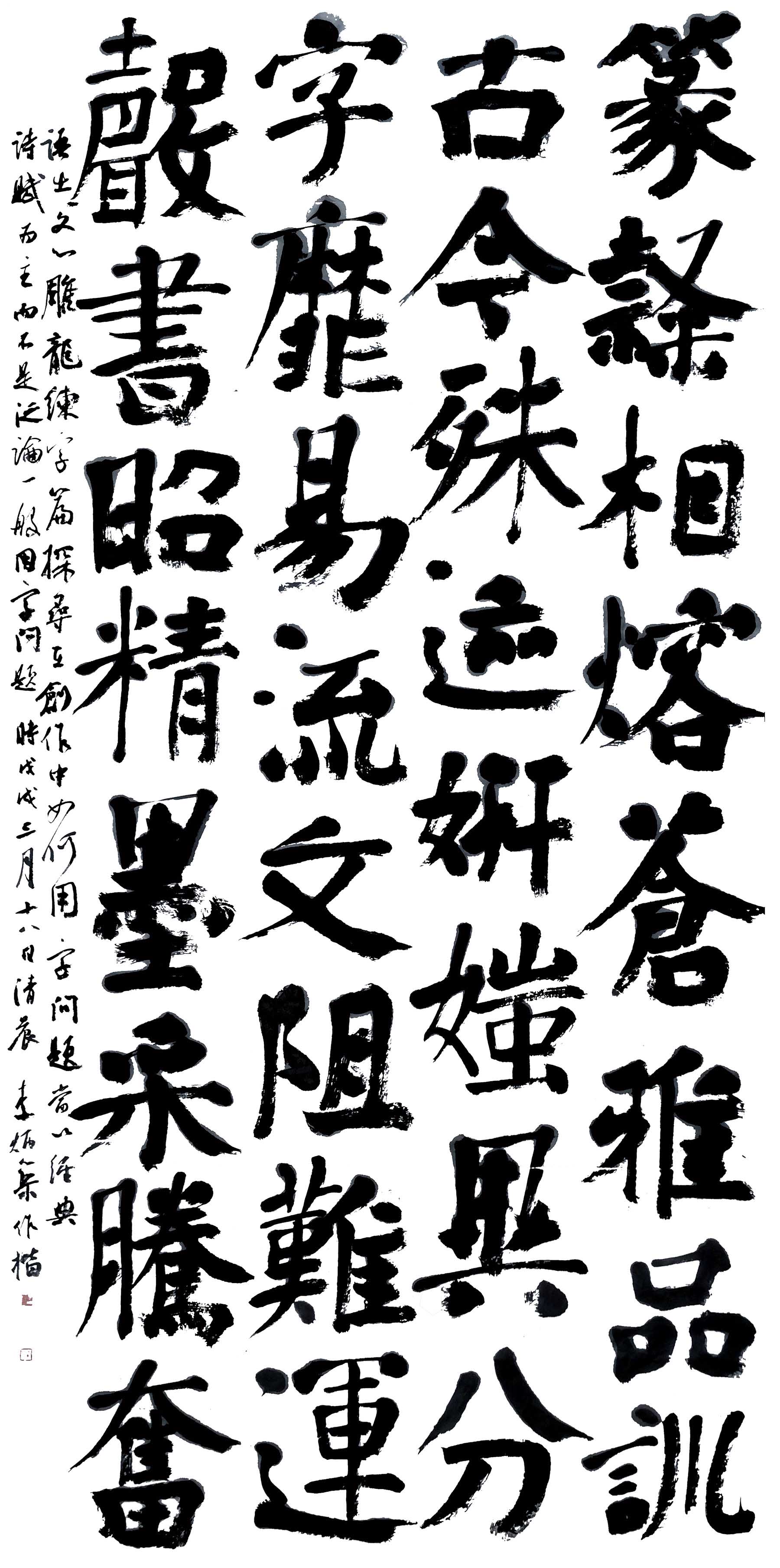李炳筑