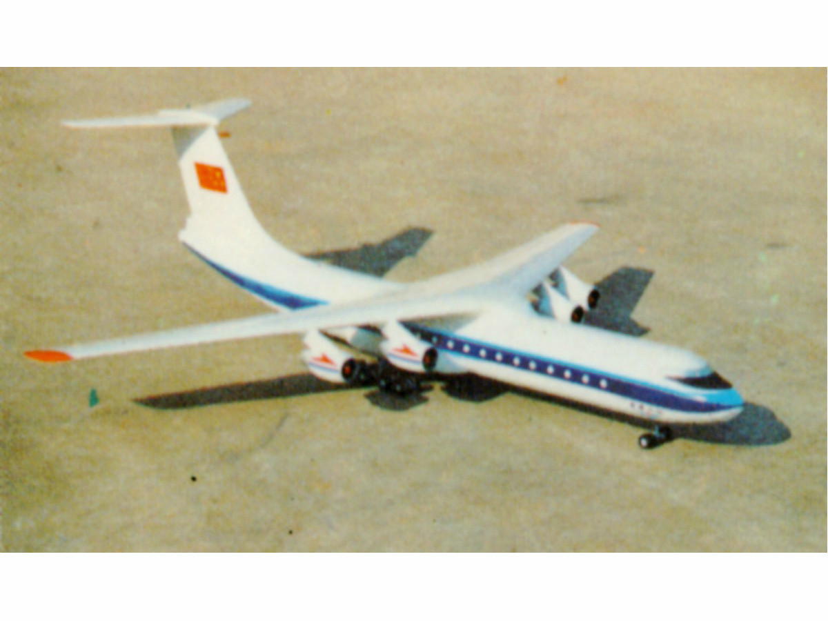 target="_blank" href="/item/军用运输机/2087943" data-lemmaid="