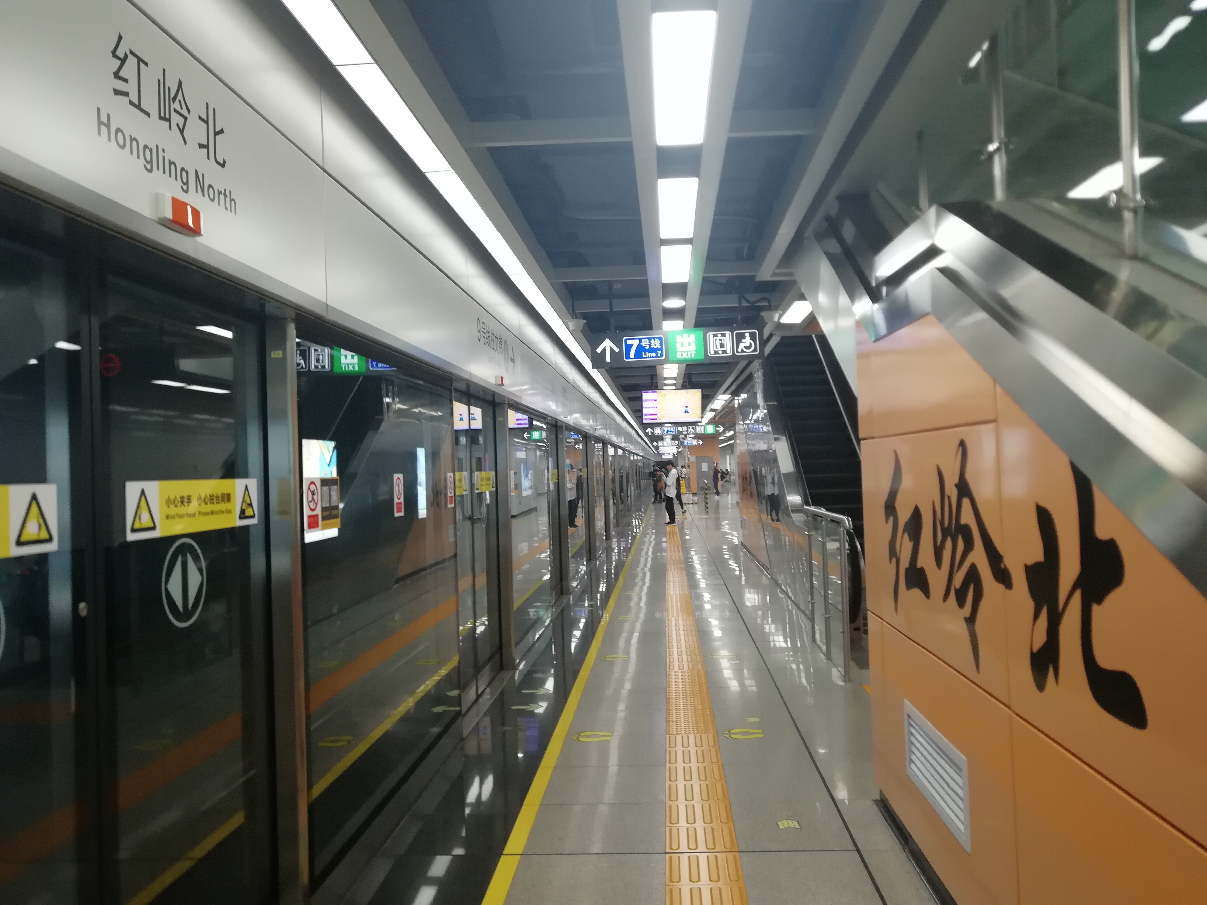 metro line 9),是中国广东省深圳市境内的一条地铁线路,于2016年10月
