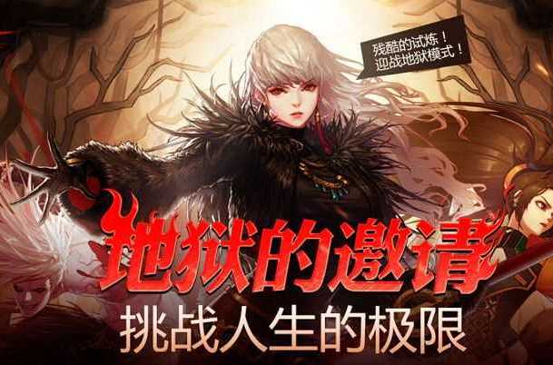 dnf地狱角色|dnf地狱模式角色(dnf hell mode)