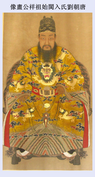  p>敦睦堂是客家刘氏始祖祥公的七世孙参常公所建,始建于北宋太宗淳化