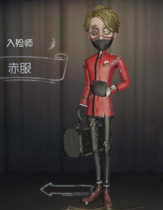 卡尔,游戏《 a target="_blank" href="/item/第五人格/20809402"