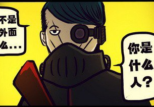  p>黑色火线,漫画《 a target="_blank" href="/item/尸兄/73077"