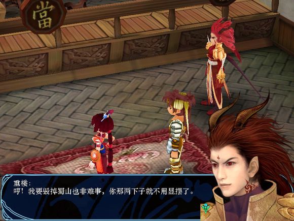  p data-id="gnfy3wmw6s">重楼,系列单机游戏《 a target="_blank"