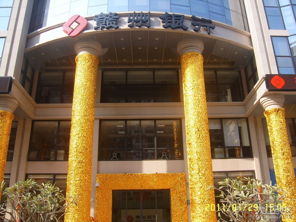 赣州银行的银行流水 全网资源