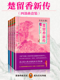 古龙（中国台湾武侠小说家）_百度百科
