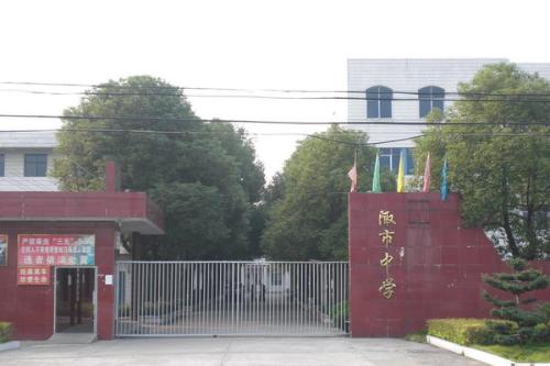  p data-id="gnhed1bplw">陬市镇,隶属于湖南省常德市桃源县,地处桃源