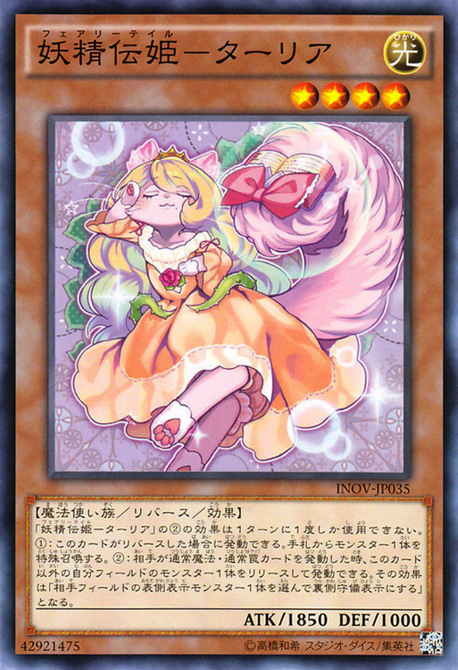  p data-id="gnwvln2los"> a target="_blank" href="/item/游戏王