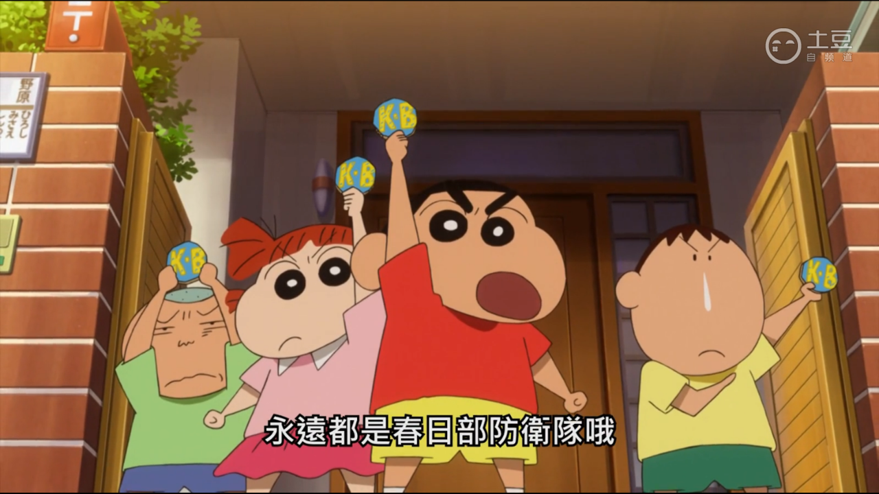 蜡笔小新剧场版