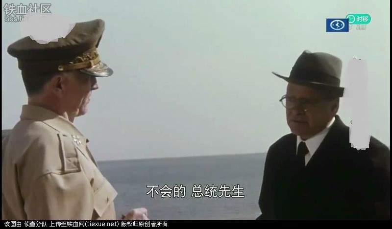 北纬三十八度