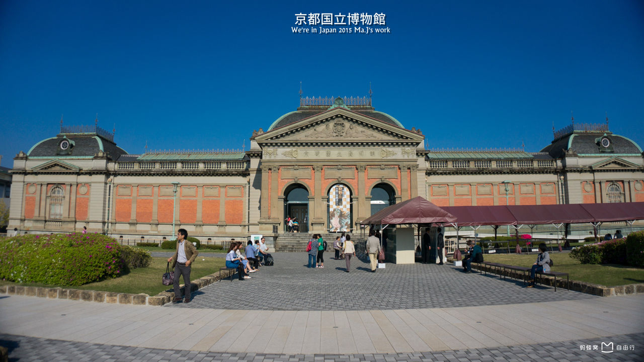  p>京都国立博物馆位于日本 a href="#" data-lemmaid="6500559">京都